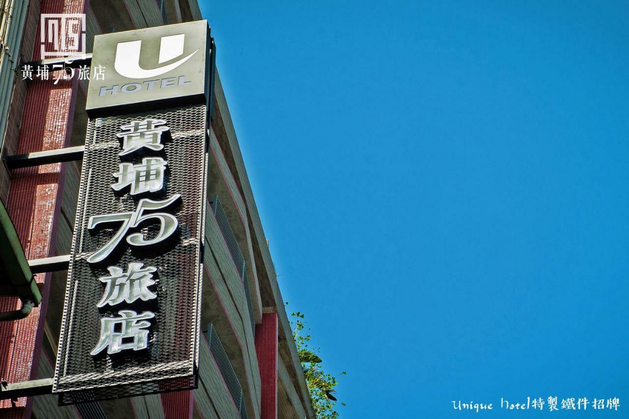 Military 75 Hotel Taichung Buitenkant foto